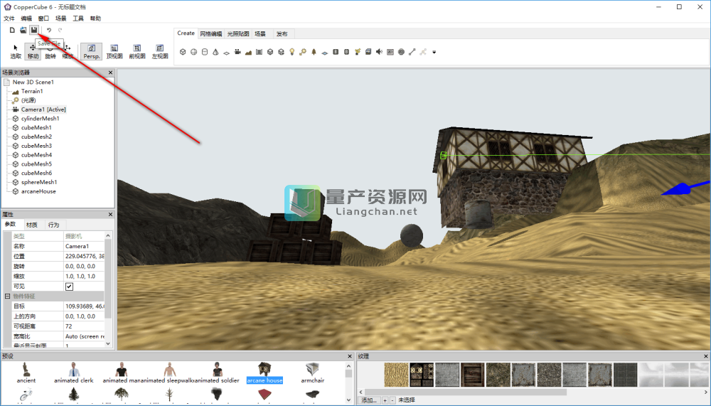 Ambiera CopperCube(3Dģ) v6.3