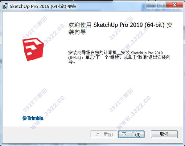 ͼʦ(SketchUp Pro) 2019