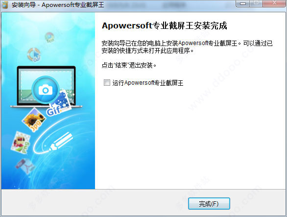 Apowersoftרҵ v1.4.8.3ʽ