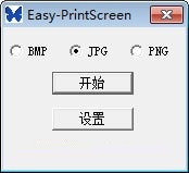 ͼ(Easy-PrintScreen) v1.3.0.1