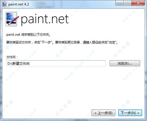 Paint.NET v4.2.14ɫ