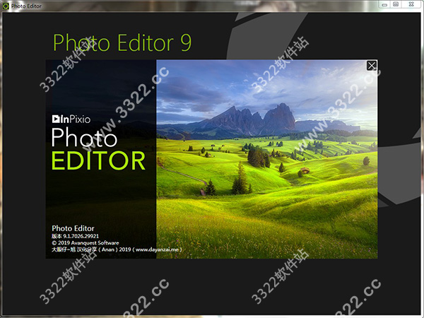 InPixio Photo Editor v9.1.7026.29921ɫ