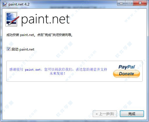 Paint.NET v4.2.14ɫ