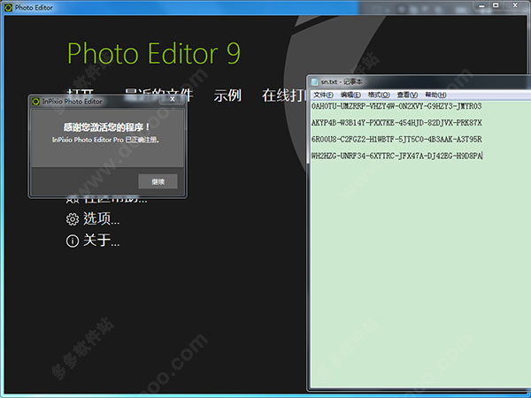 InPixio Photo Editor v9.1.7026.29921ʽ