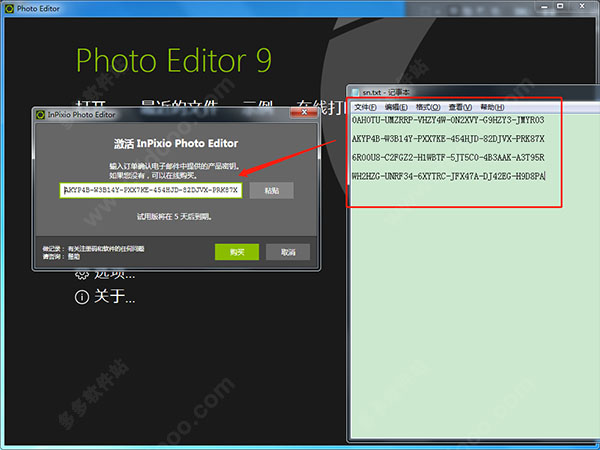 InPixio Photo Editor v9.1.7026.29921ʽ