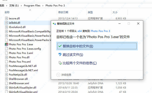 Photo Pos Pro 3(ͼƬ༭) v3.6İ