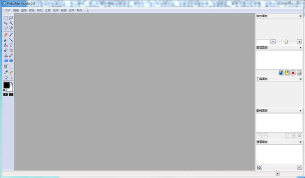 PixBuilder Studio(ͼƬ༭) v2.2.0ʽ