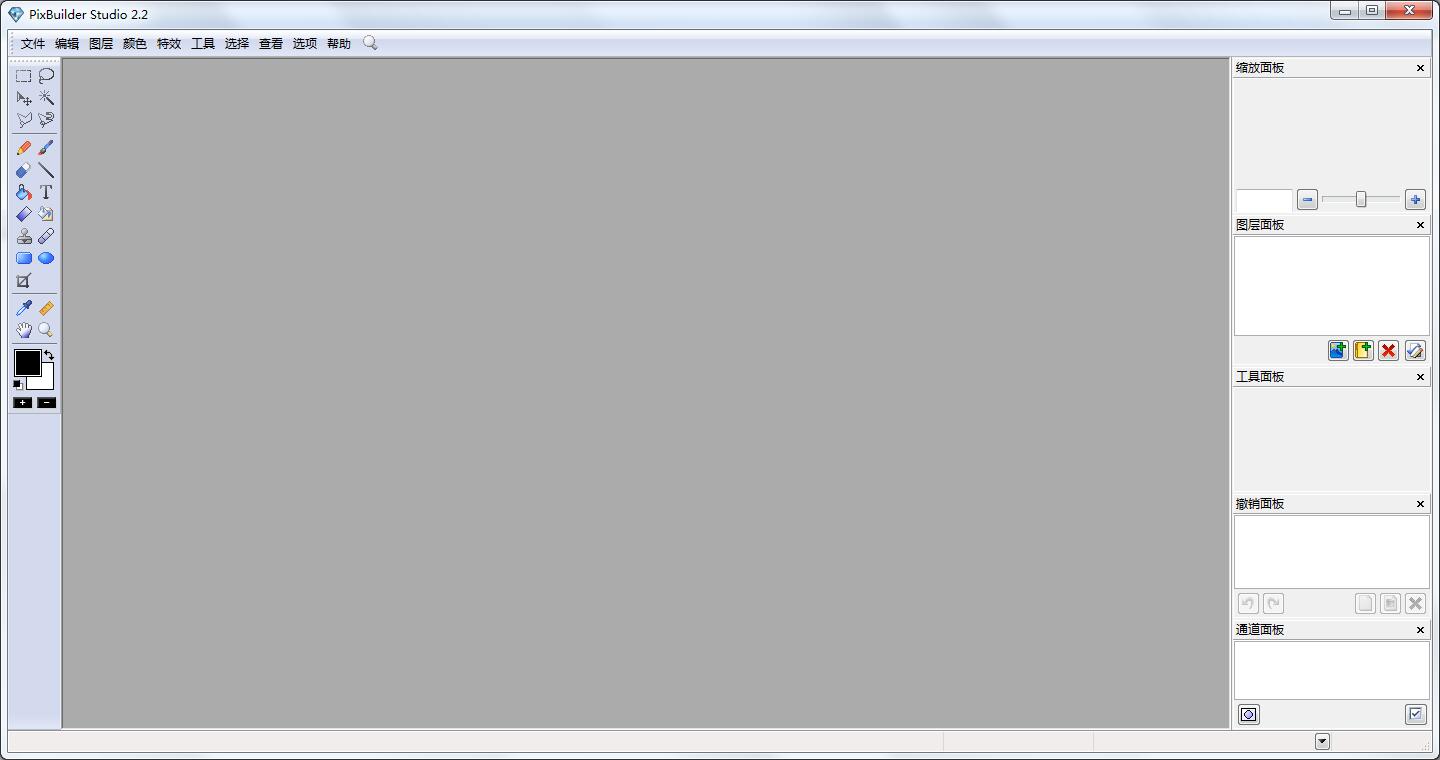 PixBuilder Studio(ͼƬ༭) v2.2.0ʽ