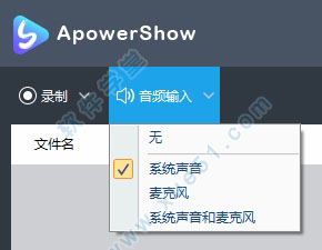 ApowerShow() v1.1.0.20ٷ