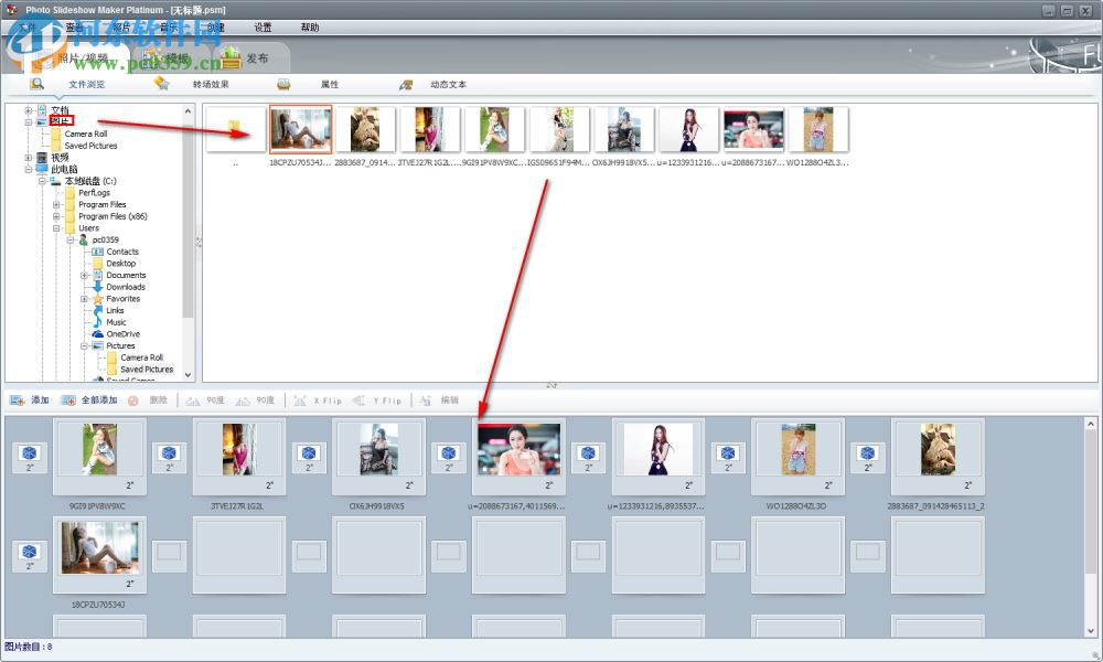 Photo Slideshow Maker Pro v5.5.7.0ɫ