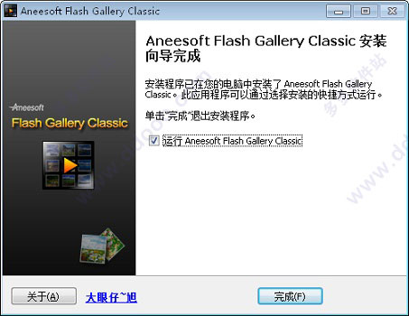 Flash Gallery Classic 2.4ɫ