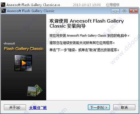 Flash Gallery Classic 2.4ɫ