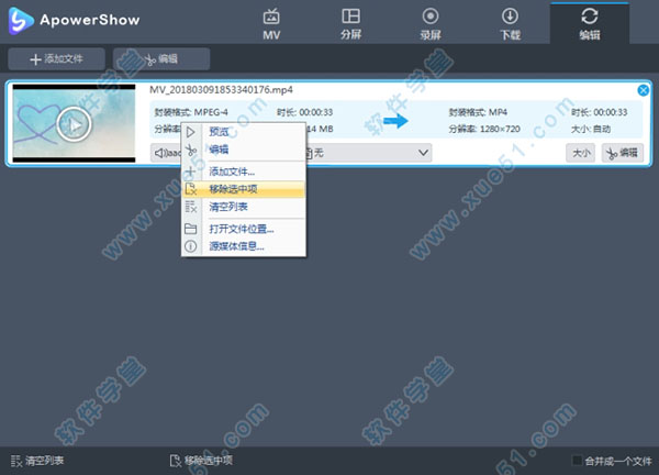 ApowerShow() v1.1.0.20ٷ