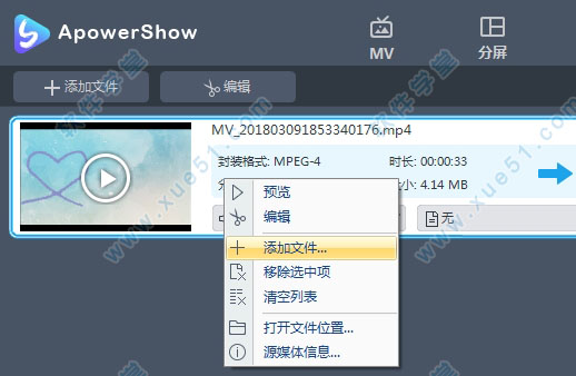 ApowerShow() v1.1.0.20ٷ