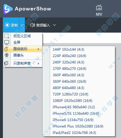 ApowerShow() v1.1.0.20ٷ