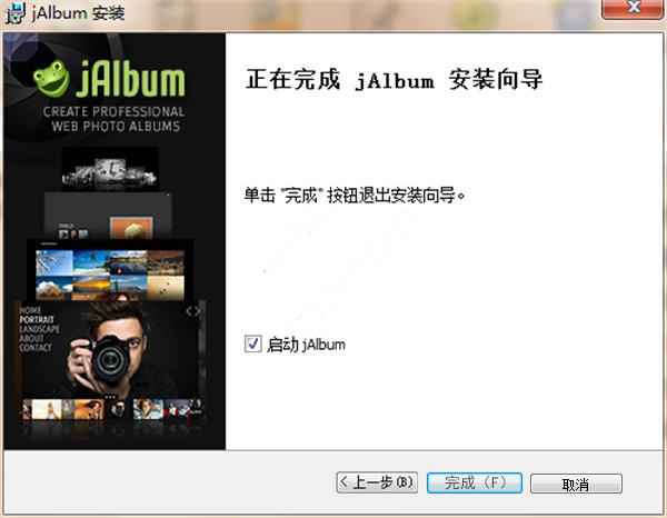 JAlbum() v20.0.0.0ɫİ