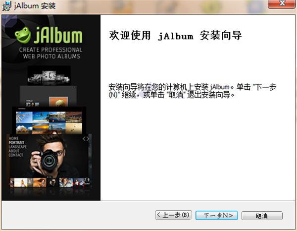 JAlbum() v20.0.0.0ɫİ