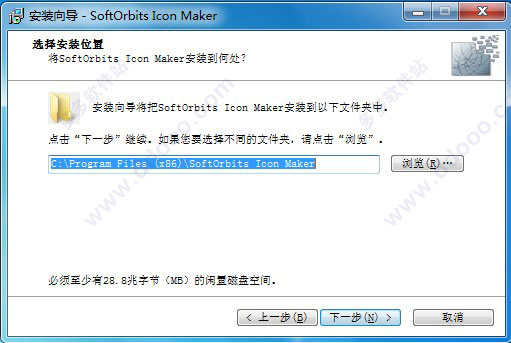 SoftOrbits Icon Maker(ͼ) v1.4ٷ