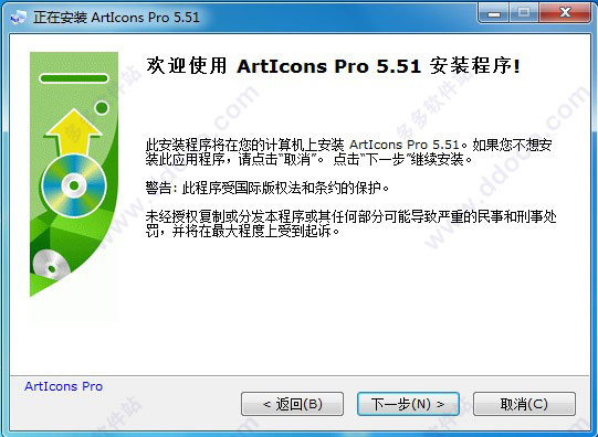 ArtIcons pro(ͼ༭) v5.53°