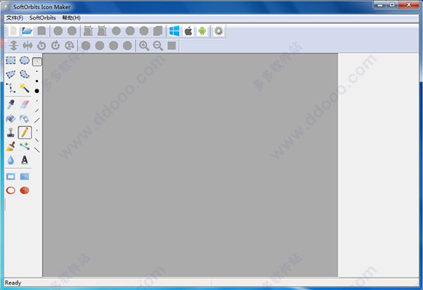 SoftOrbits Icon Maker(ͼ) v1.4ٷ