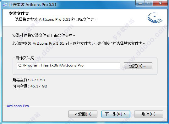 ArtIcons pro(ͼ༭) v5.53°