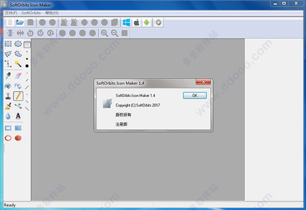 SoftOrbits Icon Maker(ͼ) v1.4ٷ