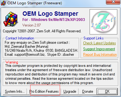 OEM Logo Stamper(ͼ) v2.07