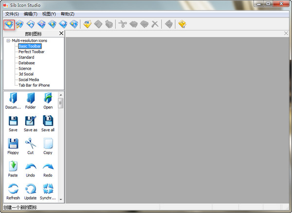 Sib Icon Editor Pro(ͼ) v5.16ɫ