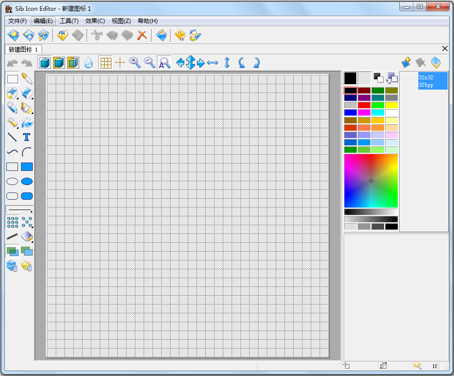 Sib Icon Editor Pro(ͼ) v5.16ʽ