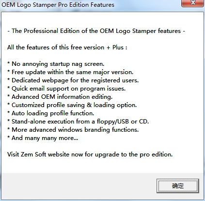 OEM Logo Stamper(ͼ) v2.07