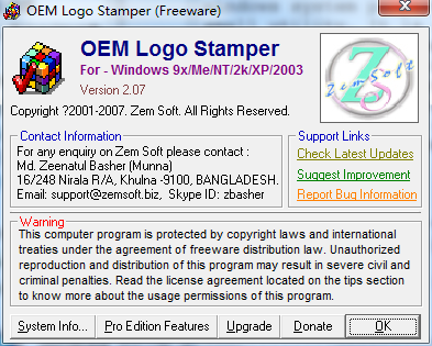 OEM Logo Stamper(ͼ) v2.07