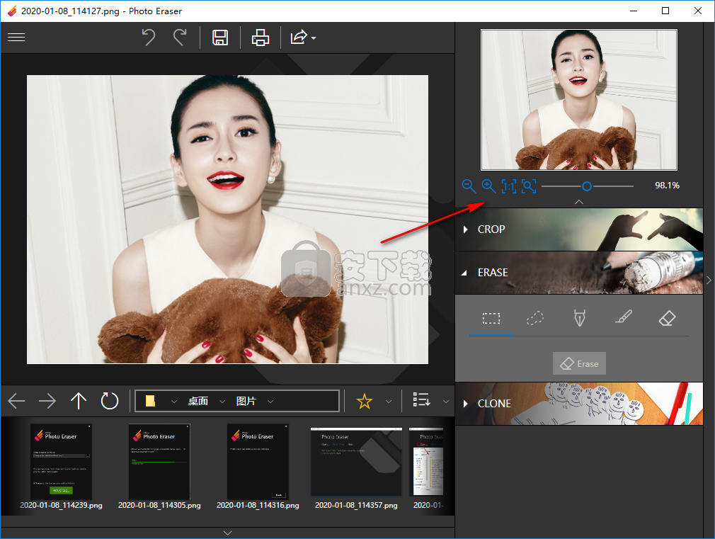 InPixio Photo Eraser v10.4.7612.28152