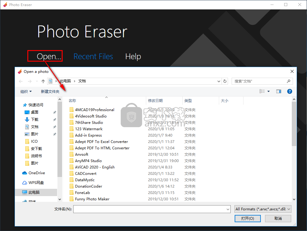 InPixio Photo Eraser v10.4.7612.28152