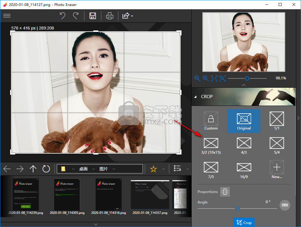 InPixio Photo Eraser v10.4.7612.28152