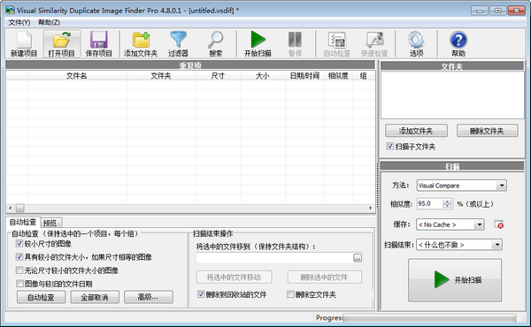 Visual Similarity Duplicate Image Finder Pro v4.8.0.1ɫ