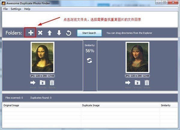 Awesome Duplicate Photo Finder v1.1.0ɫ