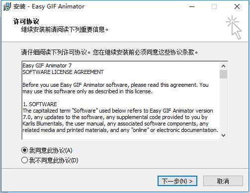 Easy GIF Animator V7.1.0.59 ɫ