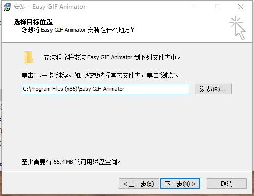 Easy GIF Animator V7.1.0.59 ɫ