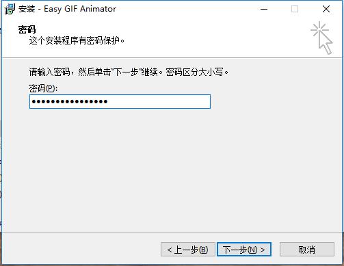 Easy GIF Animator V7.1.0.59 ɫ