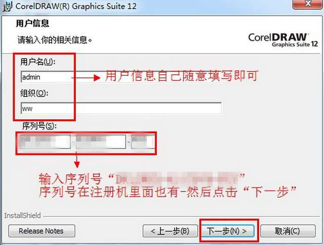 CorelDRAW 12ƽ(к)