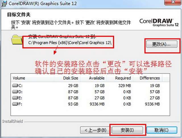 CorelDRAW 12ƽ(к)