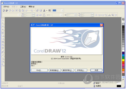 coreldraw 12 İ