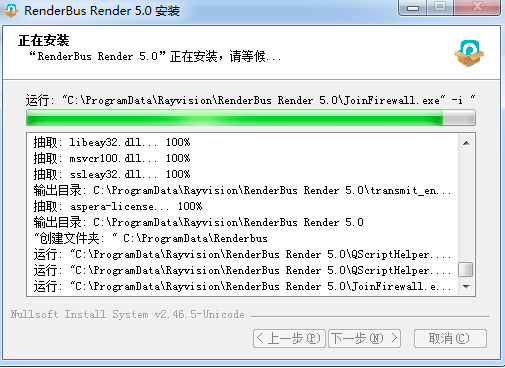 Renderbusͻ v5.0.1.8ʽ