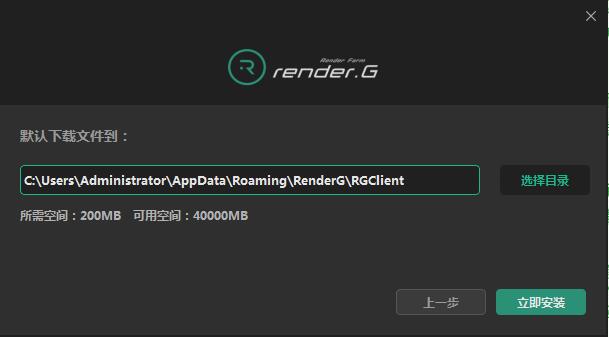 RenderGȾũ v1.0.982ʽ