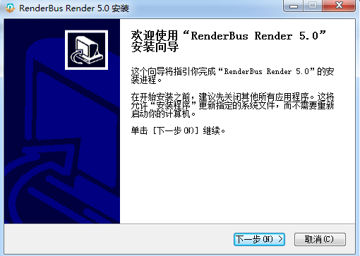 Renderbusͻ v5.0.1.8ʽ