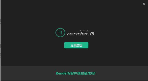 RenderGȾũ v1.0.982ʽ