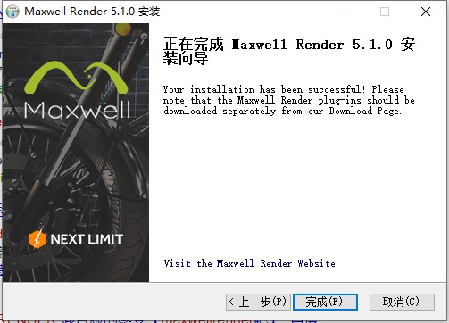 Maxwell RenderȾ v5.1.0.29İ