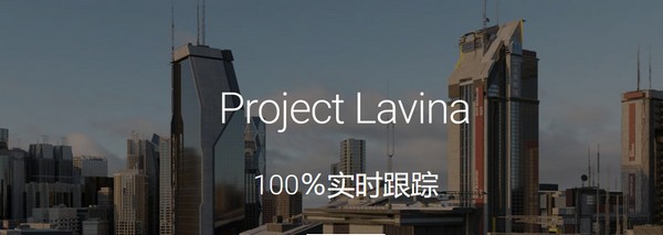 Project Lavina(׷Ⱦ) v0.4.4ƽ