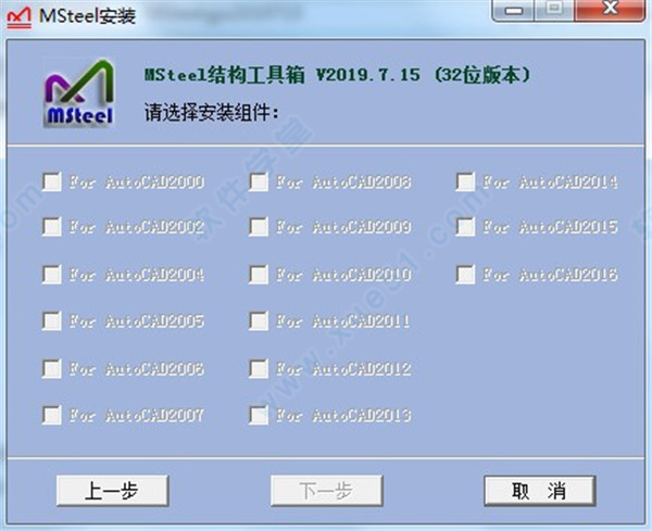 MSteelṹ v2020.03.20ɫ