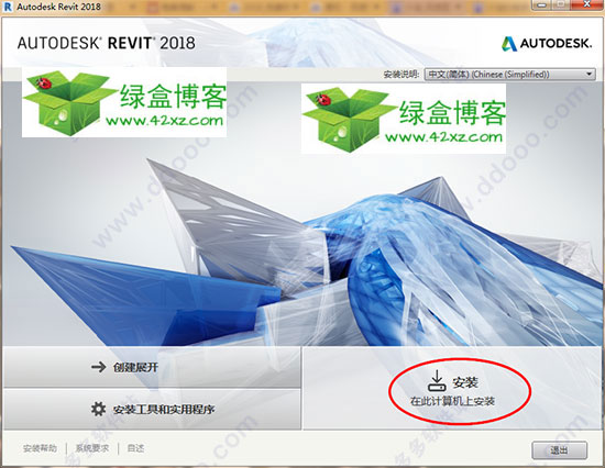 Autodesk Revit 2018ƽ